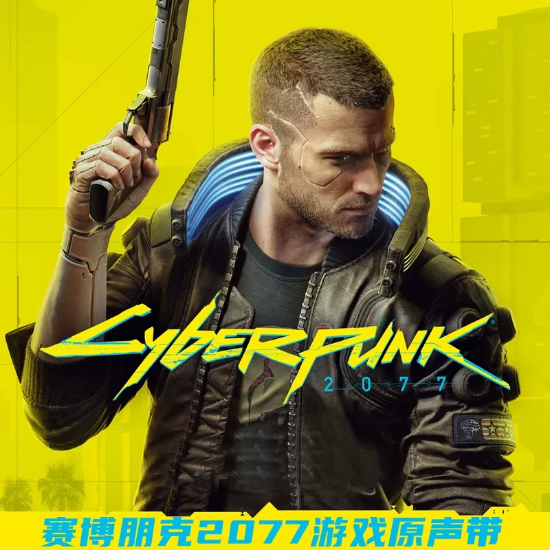 Audio Music Hip Hop - Cyberpunk 2077 Oyunu Orijinal Müziği Cyberpunk