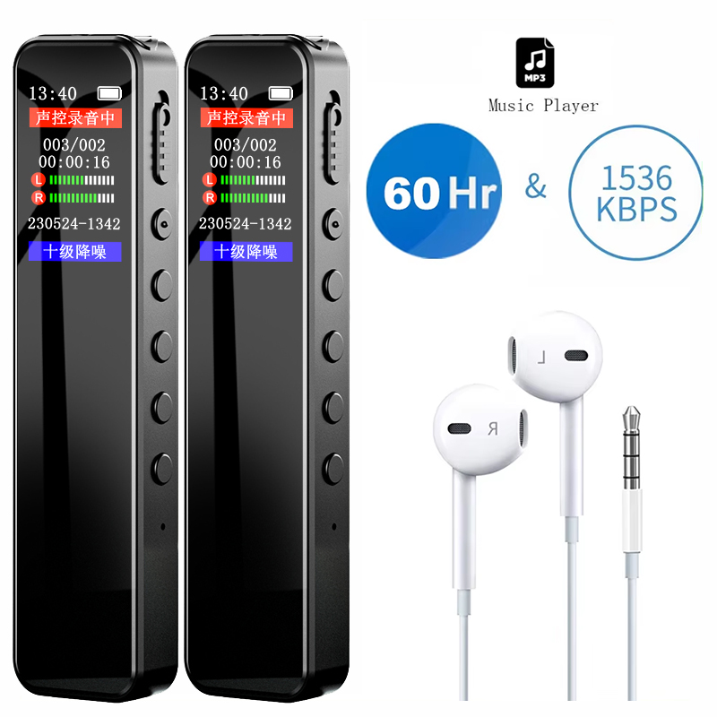Dijital Ses Kaydedici 32GB/64G - Audio Music Separate incelemesi ve fiyatı