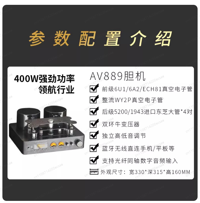 220V 400W * 2 Yüksek Kaliteli  - Audio Youtube Music Free incelemesi ve fiyatı