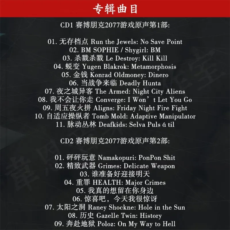 Cyberpunk 2077 Oyunu Orijinal  - Audio Music Hip Hop incelemesi ve fiyatı