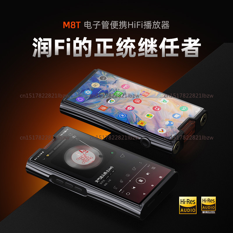 M8T Amiral Gemisi Tüp Android  - Audio Player With Youtube Music incelemesi ve fiyatı